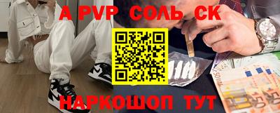 мефедрон VHQ Донской