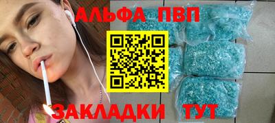 2c-b Апшеронск