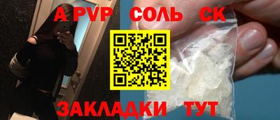 кокаин VHQ Донецк