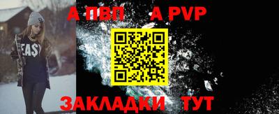 индика Апрелевка