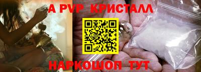 мефедрон VHQ Донской
