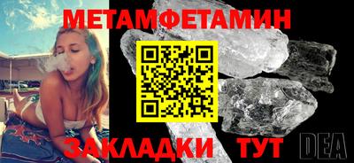 2c-b Апшеронск