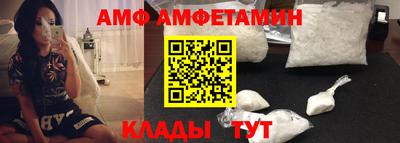 кристаллы Дубна