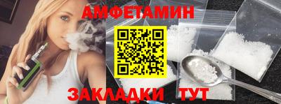 2c-b Апшеронск