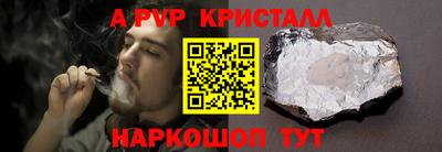 мяу мяу кристалл Кандалакша
