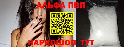 2c-b Апшеронск