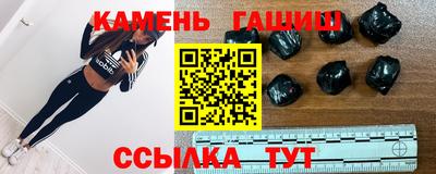 2c-b Апшеронск