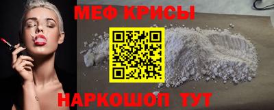 мефедрон VHQ Донской