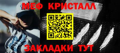 2c-b Апшеронск