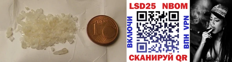 Лсд 25 экстази ecstasy  Моздок 