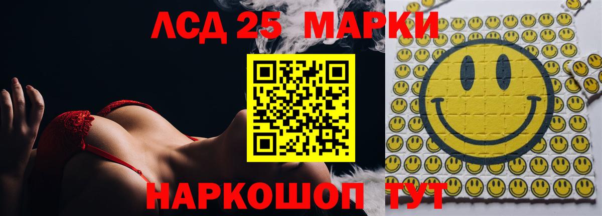 ЛСД экстази ecstasy  Лсд 25 экстази ecstasy  LSD-25 экстази  Моздок 