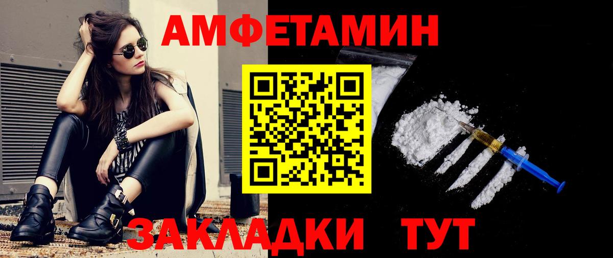 Метамфетамин  Моздок  Метамфетамин Декстрометамфетамин 99.9% 