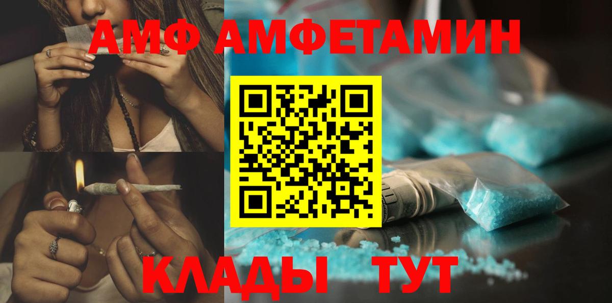 Моздок  МЕТАМФЕТАМИН винт  Вход с VPN 
