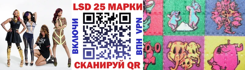 Марки 25I-NBOMe 1500мкг  Моздок 