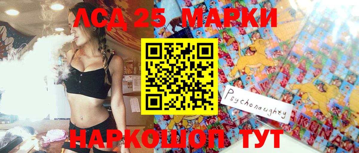Марки N-bome  Наркотические марки 1,5мг  Вход с VPN  Моздок 