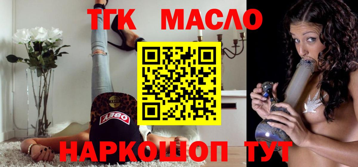 Моздок  ТГК Wax  цена   Вход с VPN 