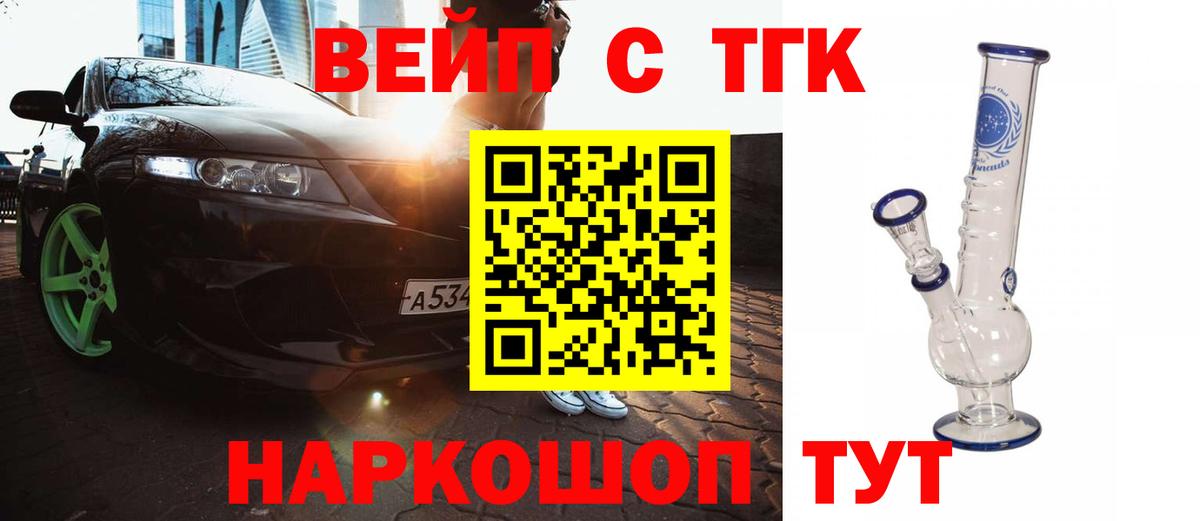  COCAIN Моздок