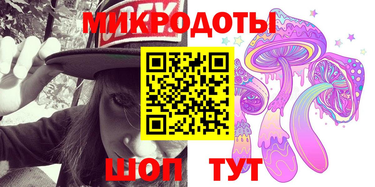 Псилоцибиновые грибы GOLDEN TEACHER  Вход с VPN  Моздок 