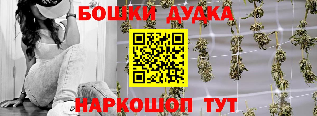 Шишки марихуана планчик Моздок