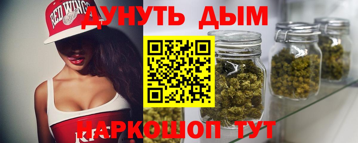 Канабис сатива  Канабис MAZAR  Канабис AK-47  Вход с VPN  Моздок  Бошки марихуана VHQ 
